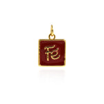 Minimalist Jewelry-Enamel Rectangle Pendant-DIY Jewelry Making   12.5x12.5mm