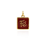 Minimalist Jewelry-Enamel Rectangle Pendant-DIY Jewelry Making   12.5x12.5mm