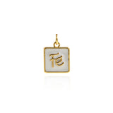 Minimalist Jewelry-Enamel Rectangle Pendant-DIY Jewelry Making   12.5x12.5mm