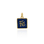 Minimalist Jewelry-Enamel Rectangle Pendant-DIY Jewelry Making   12.5x12.5mm